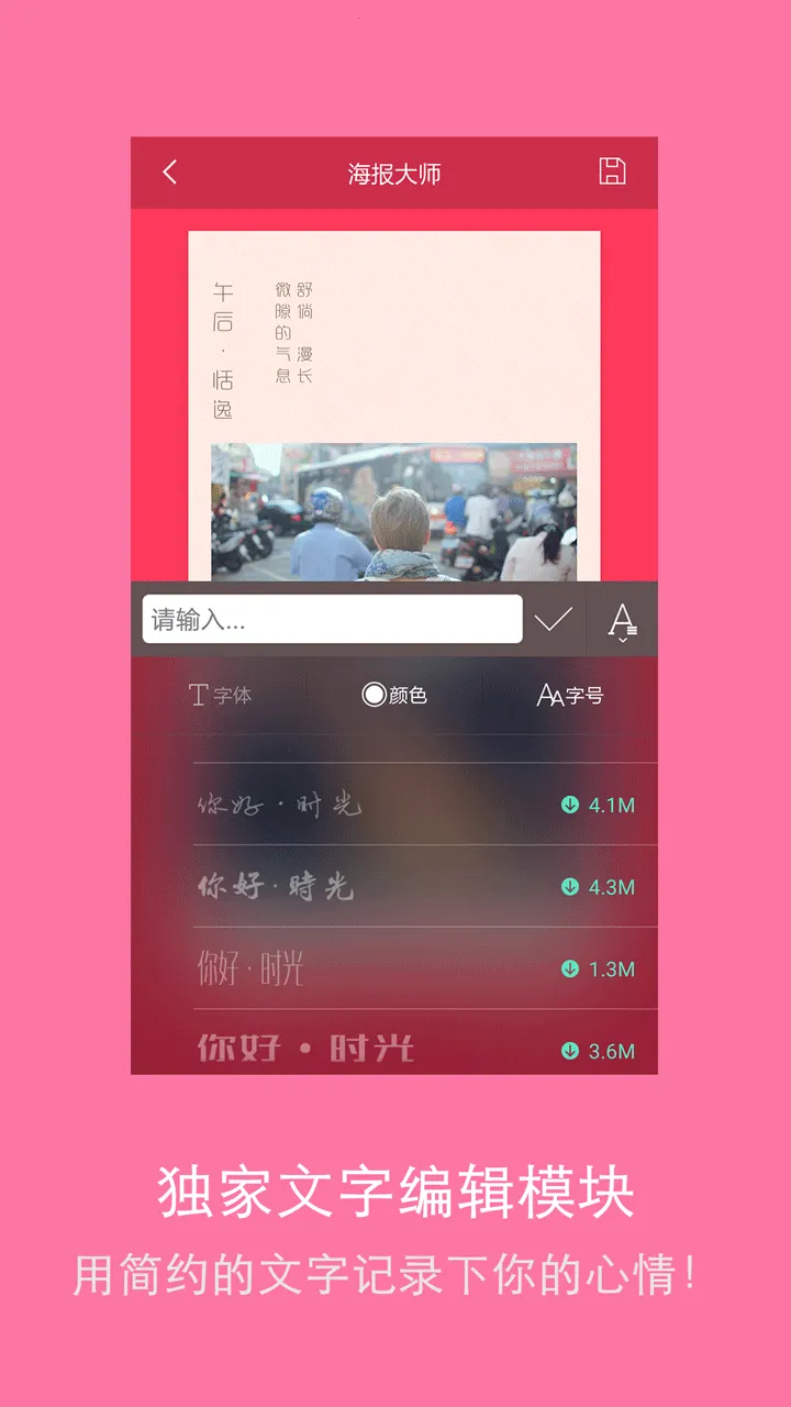 ������ʦ��׿���ֻ���v3.2.112 �ֻ���