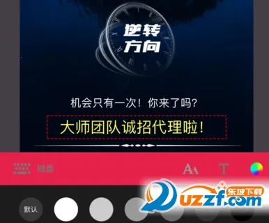 ������ʦ��׿���ֻ���