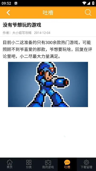 ���ģ����2026�ٷ�����v1.0.6 �ֻ���