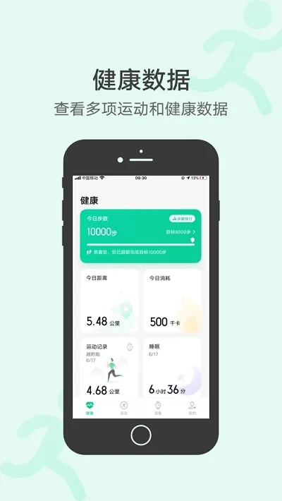 vivo�˶�����v6.2.3.03 ��׿��