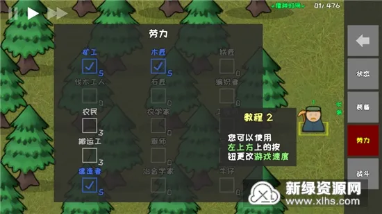 ֳ��ؽ���ģ����2026�ٷ�����v0.3.4b �ֻ���