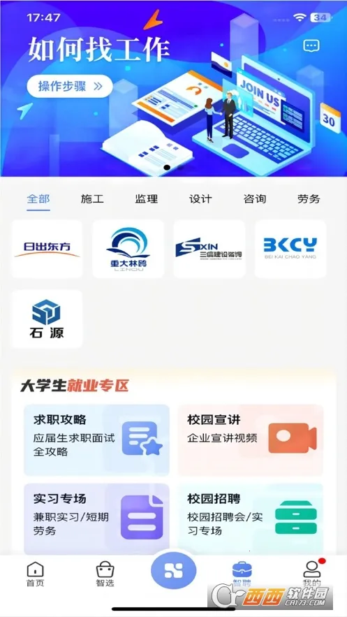 ����2026����v2.1.18 ��Ѱ�