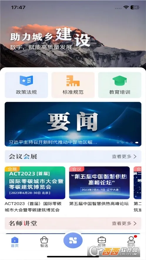 ����2026����v2.1.18 ��Ѱ�