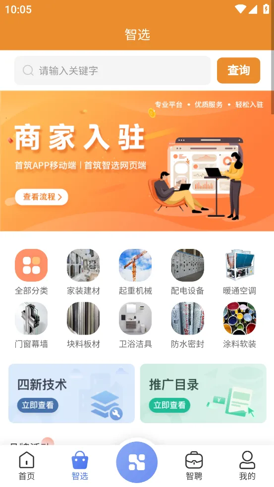 ����2026����v2.1.18 ��Ѱ�