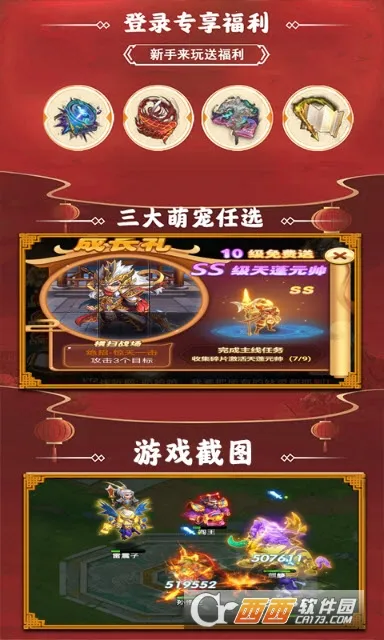 նħ�ʵ�v1.0.0 �ٷ�����