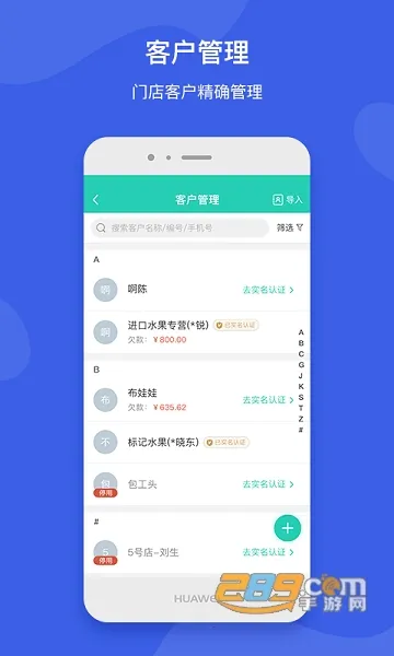 ֥������ֶ�v6.28.1 ��׿��