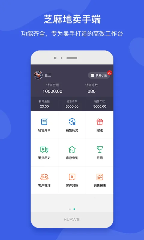 ֥������ֶ�v6.28.1 ��׿��