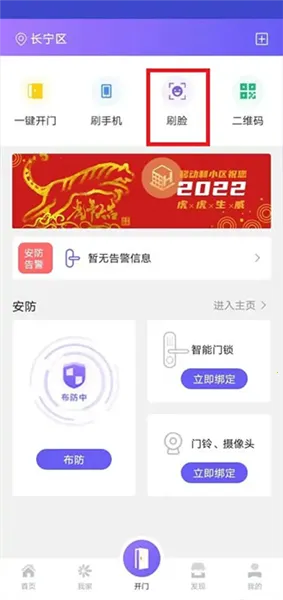 移动和小区2026下载安装