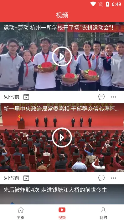 ����ͨ2026�ٷ�����v3.7.2 �ٷ�����