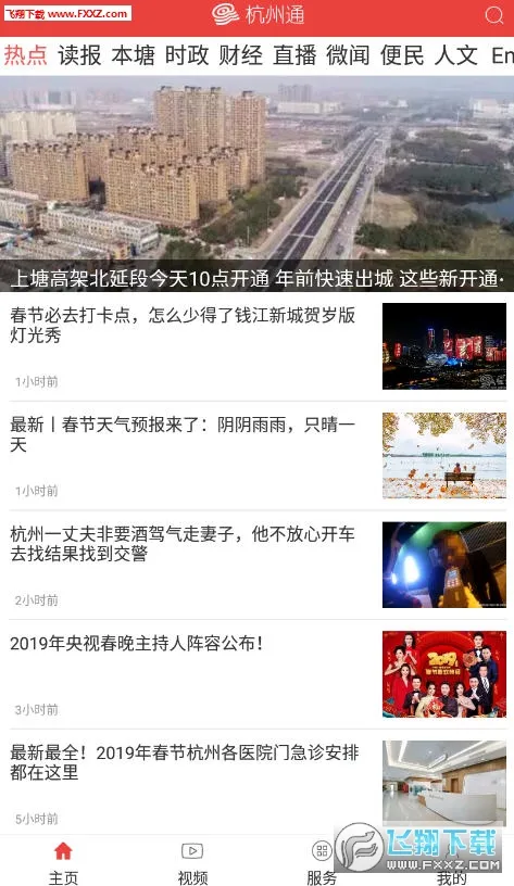 ����ͨ2026�ٷ�����