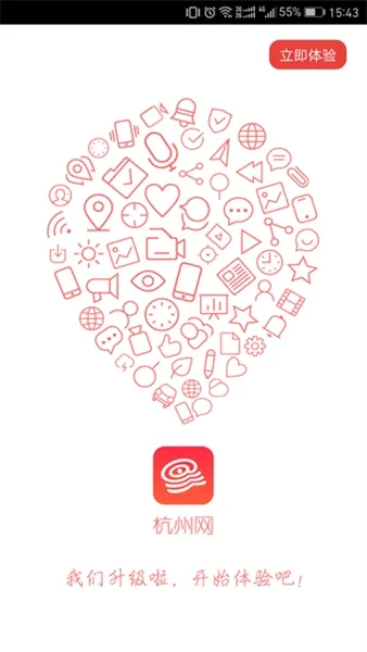 ����ͨ2026�ٷ�����v3.7.2 �ٷ�����