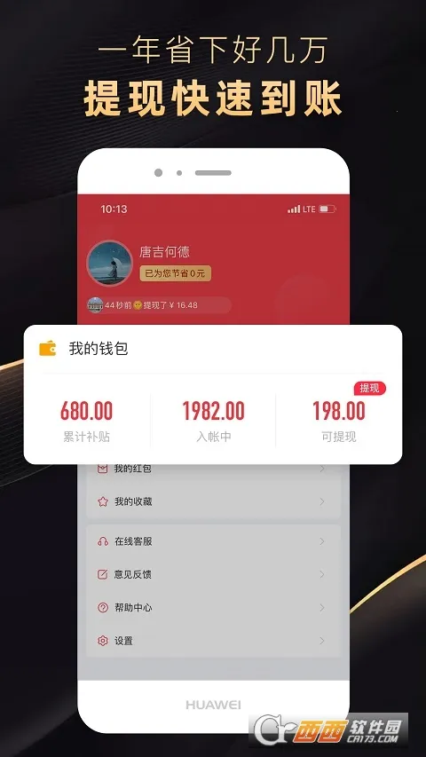 ʡ����v1.0.0test10 �ٷ�����