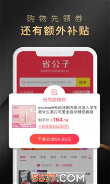 ʡ����v1.0.0test10 �ٷ�����