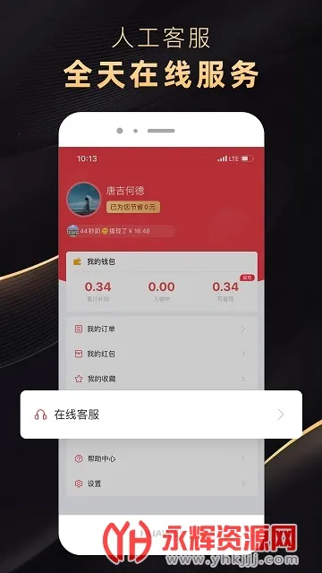 ʡ����v1.0.0test10 �ٷ�����