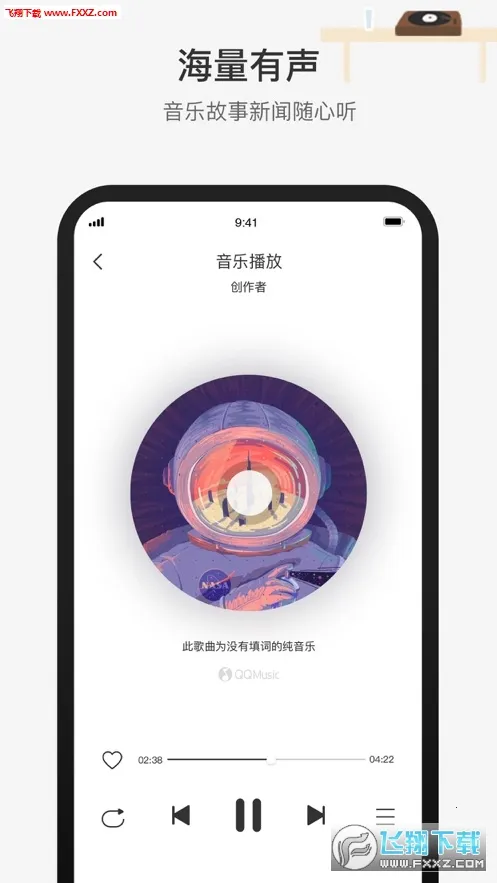 ��ѶС΢v1.12.1.85 �ֻ���