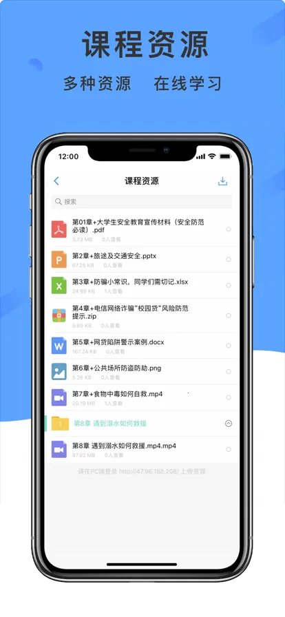 ѧ�¿���v4.6.6 �ֻ���