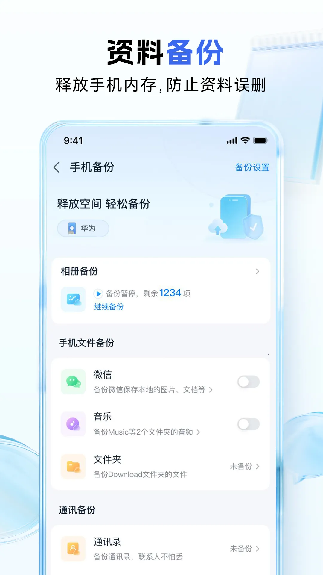 �Ͳ���vmCloud12.4.2 ��׿��