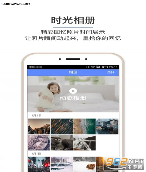 �Ͳ���vmCloud12.4.2 ��׿��