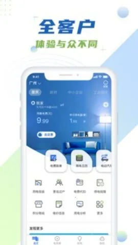 �Ϸ�������׿���ֻ���v4.3.146 �ٷ�����