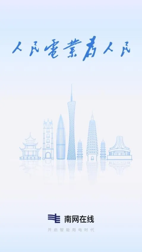 �Ϸ�������׿���ֻ���v4.3.146 �ٷ�����