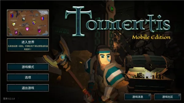 ��ĥ֮�ص��³�rpg