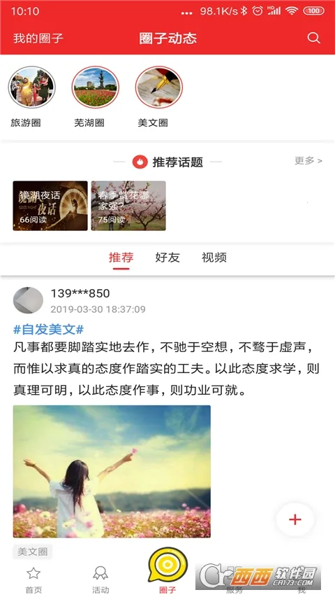 �����ߺ�2026����v5.0.4 ��׿��