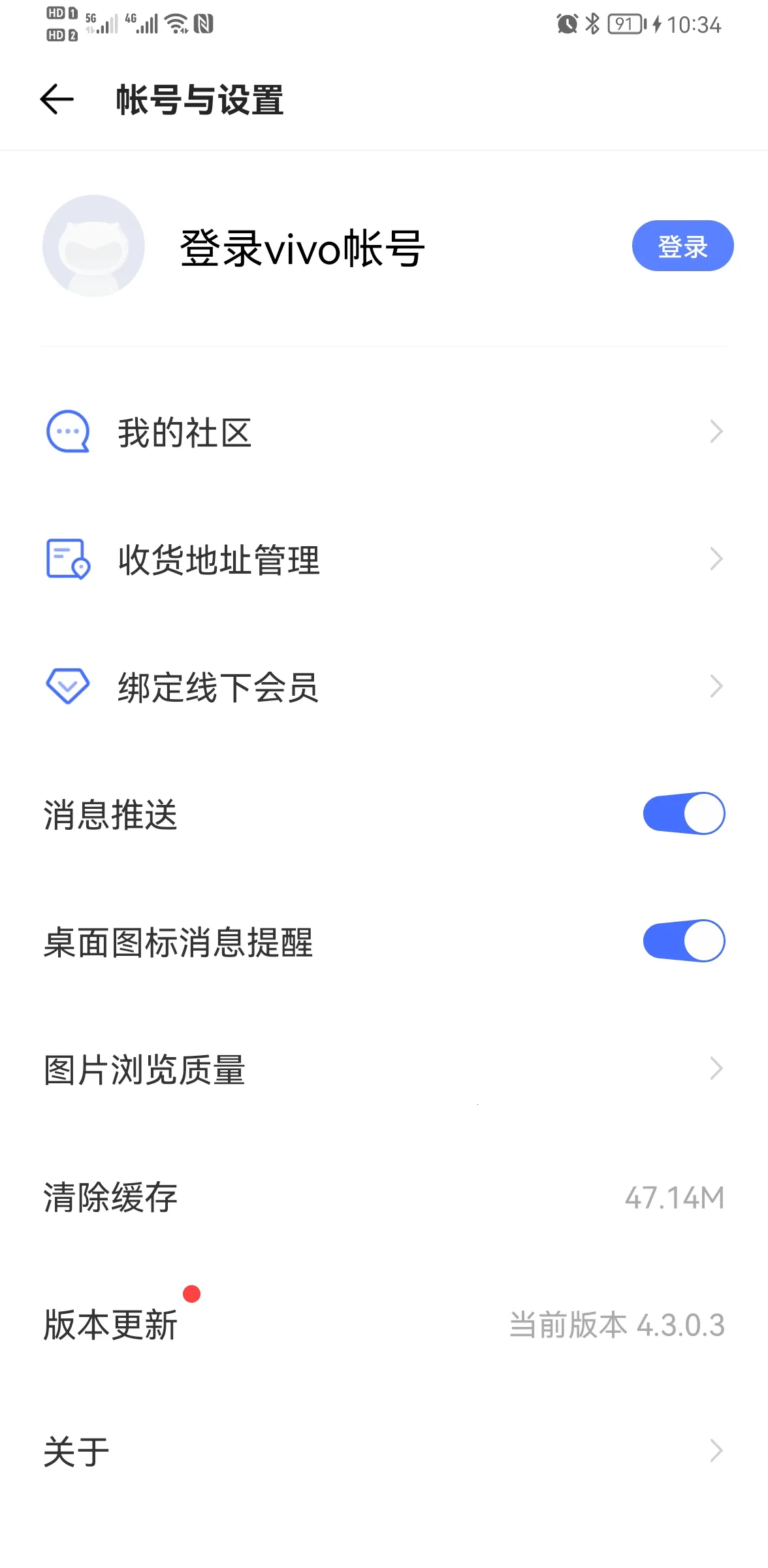 vivo�̳�v12.4.0.5 �ֻ���