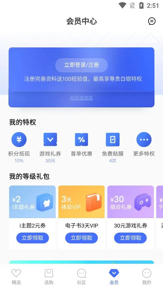 vivo�̳�v12.4.0.5 �ֻ���