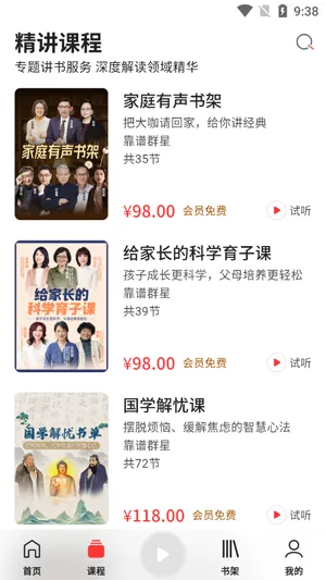 ���׽���