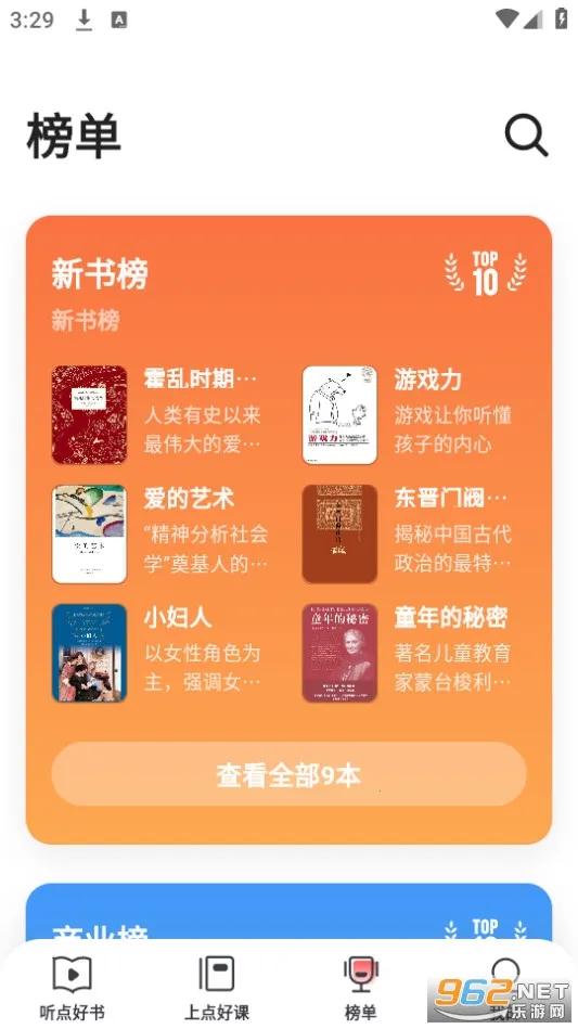 ���׽���v3.2.5 ��Ѱ�