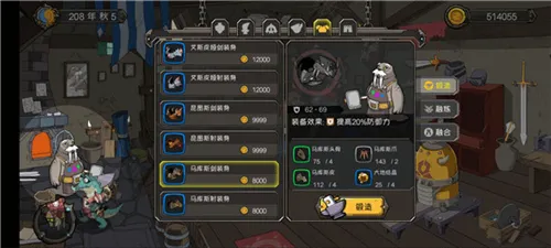 斯特恩大陆安卓版手机版