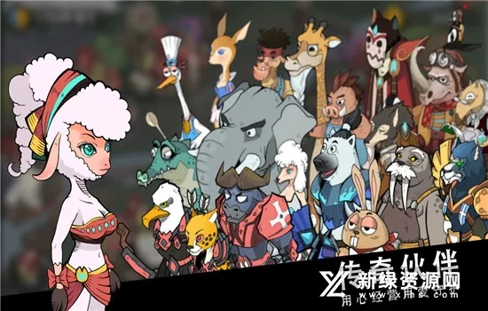 斯特恩大陆安卓版手机版