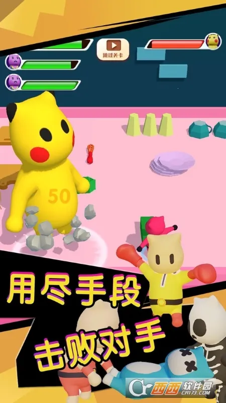 �ռ�����˶Ծ�2026�ٷ�����v1.2.1 �ֻ���