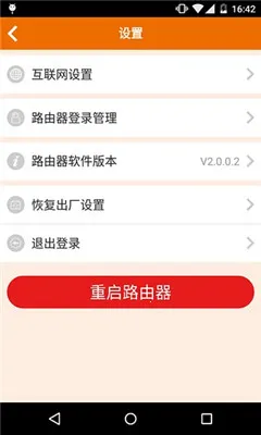 �ڴ�·��V4.6.2(119) �ٷ�����