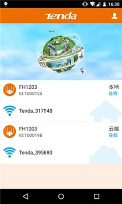 �ڴ�·��V4.6.2(119) �ٷ�����