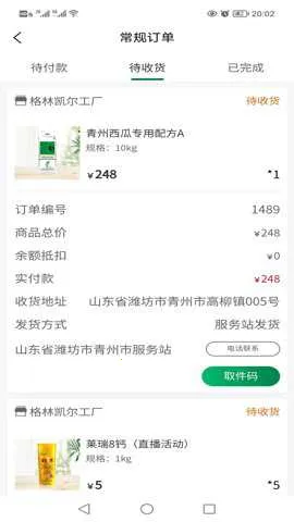 ���ֿ���2026�ٷ�����v1.6.8 �ٷ�����