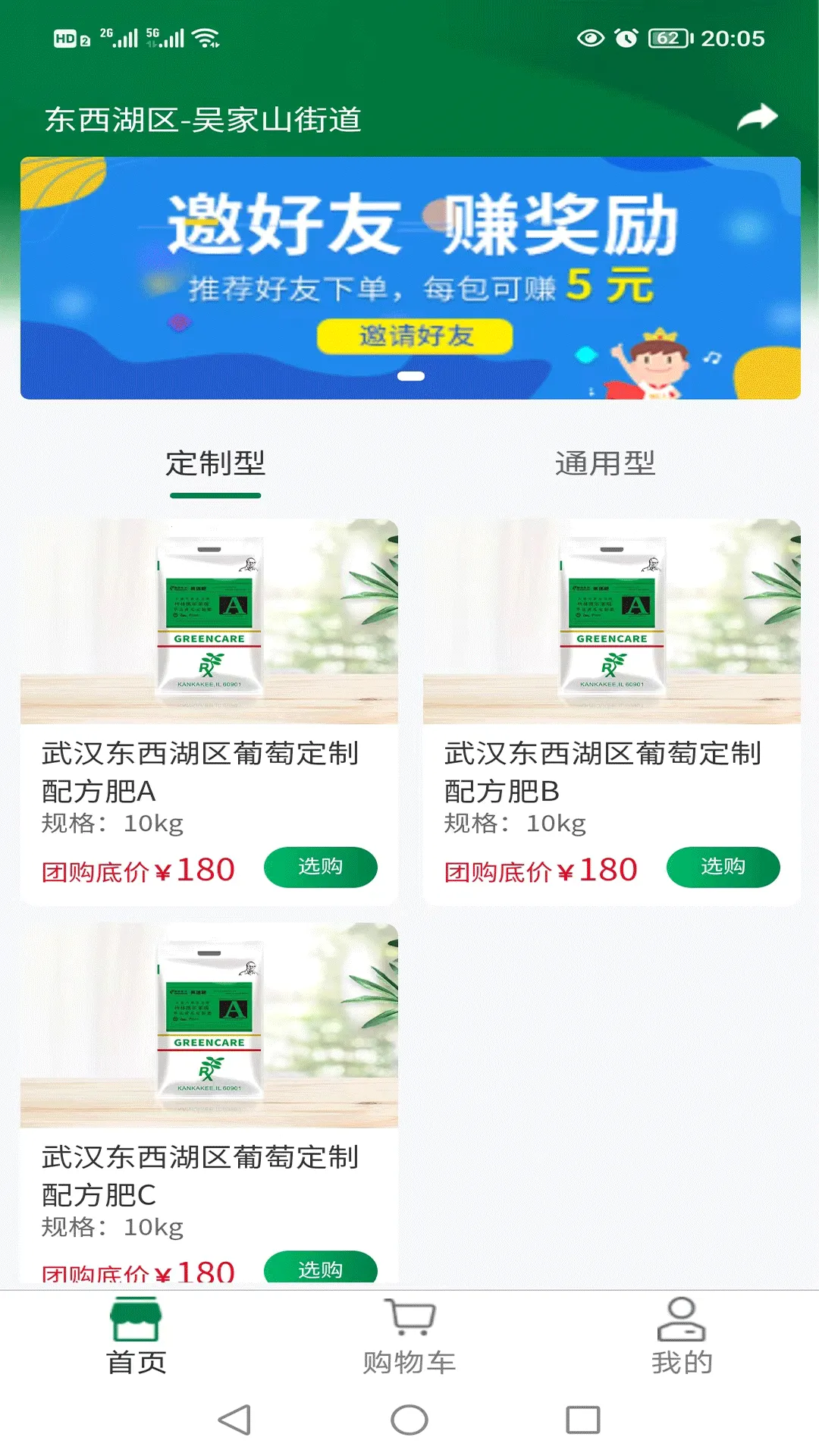 ���ֿ���2026�ٷ�����v1.6.8 �ٷ�����