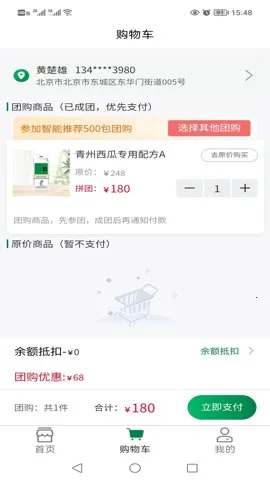 ���ֿ���2026�ٷ�����v1.6.8 �ٷ�����