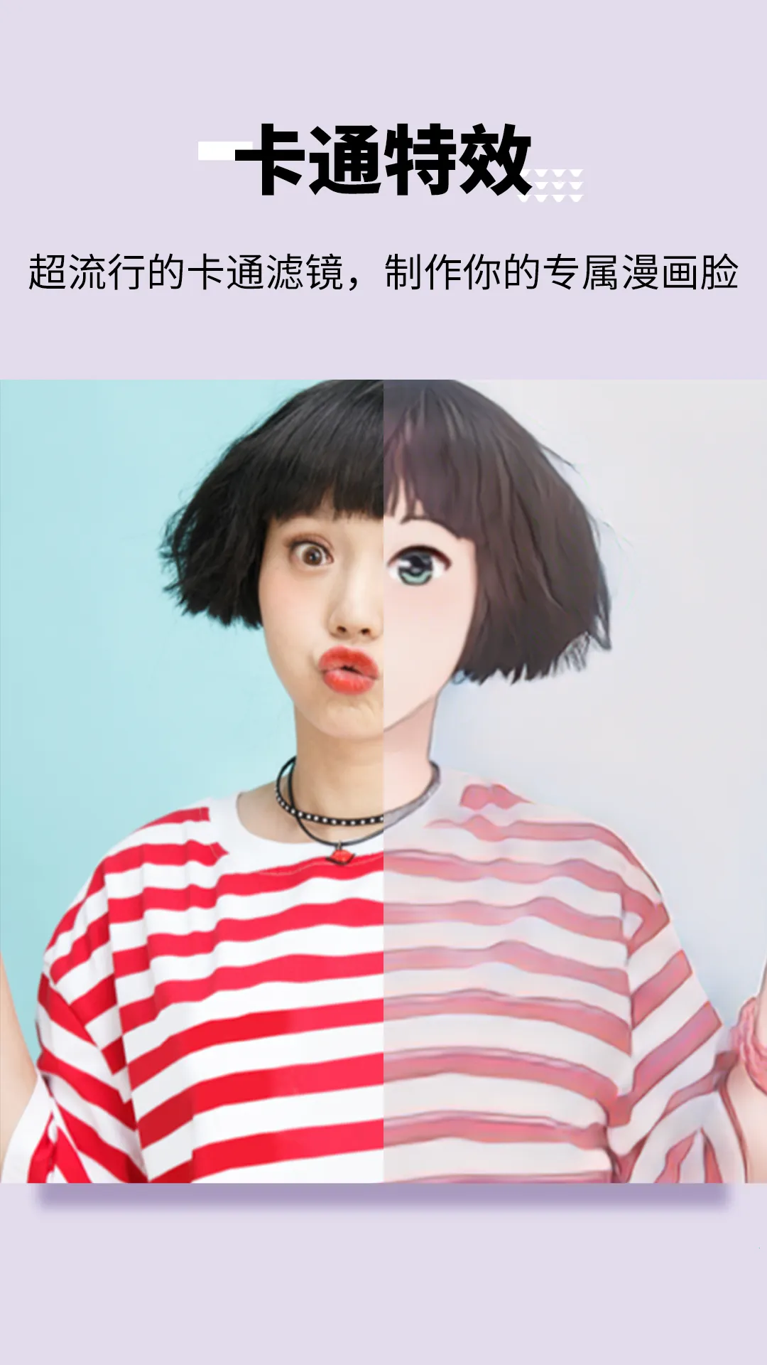 ��ͼ��v2.1.9 �ٷ�����