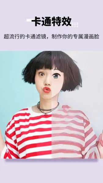 ��ͼ��v2.1.9 �ٷ�����