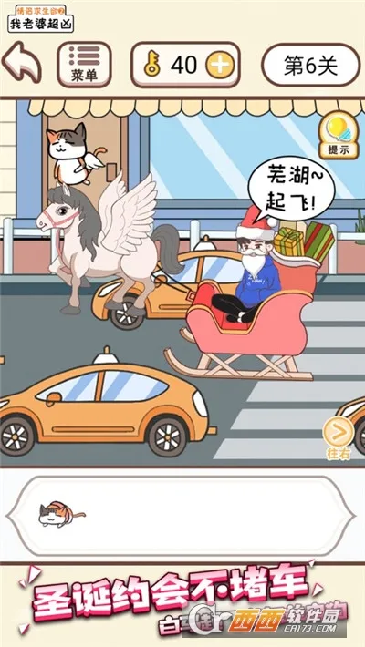 �����ų���v1.0 �ֻ���