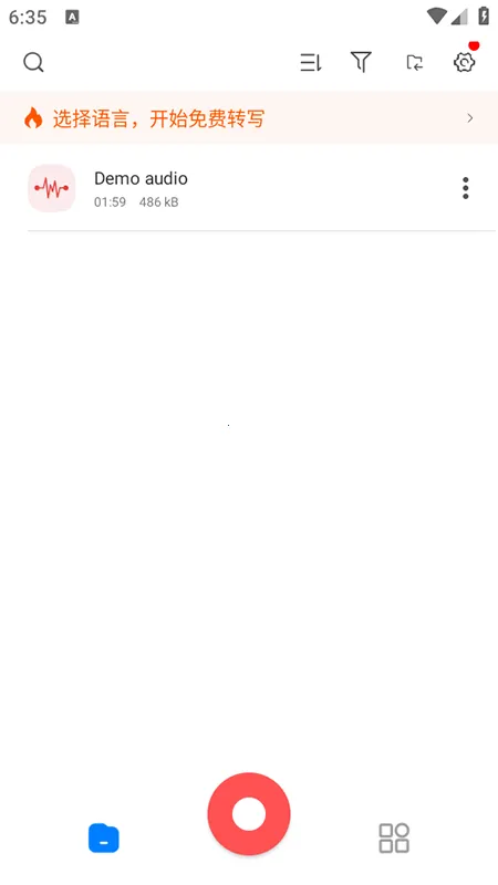 ����¼����v2.1.6 �ֻ���