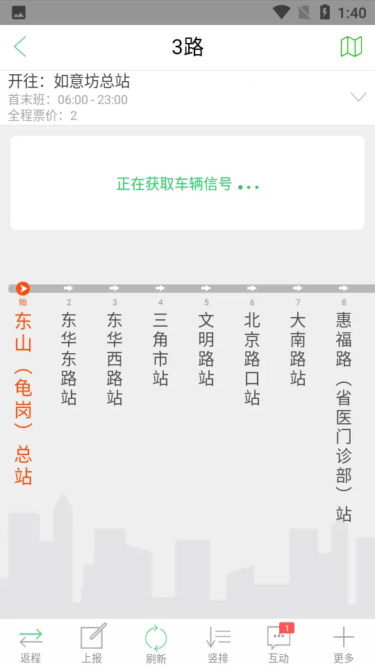 ������v3.6.3.2 ��Ѱ�