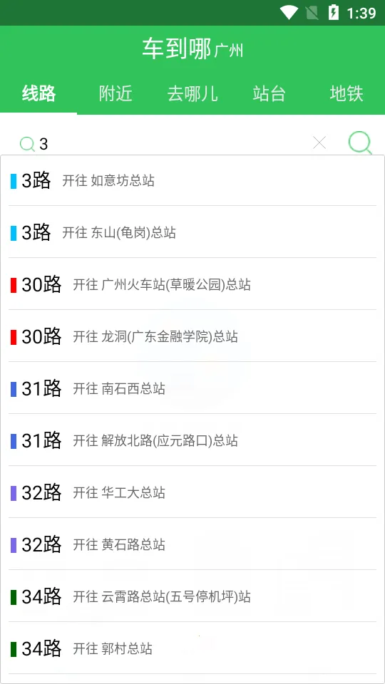 ������v3.6.3.2 ��Ѱ�