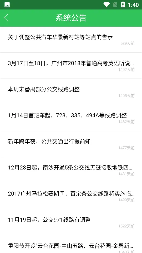 ������v3.6.3.2 ��Ѱ�