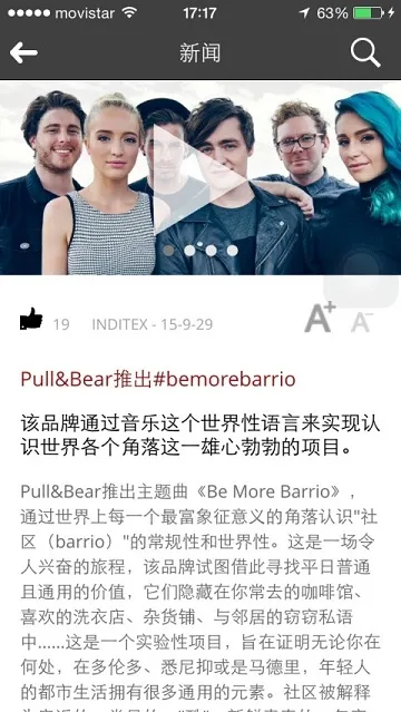 INET��׿���ֻ���v2.0.22 ��׿��