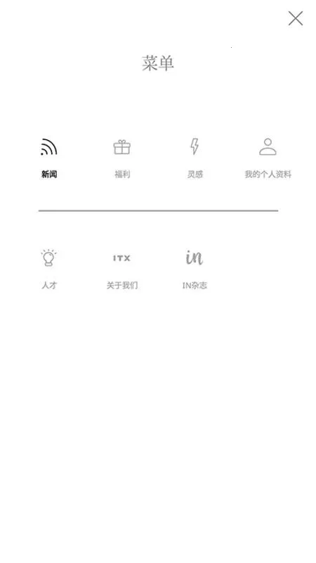 INET��׿���ֻ���v2.0.22 ��׿��