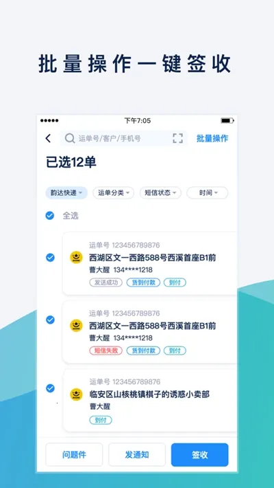 Ϫ��2026����v5.3.2.7 �ֻ���