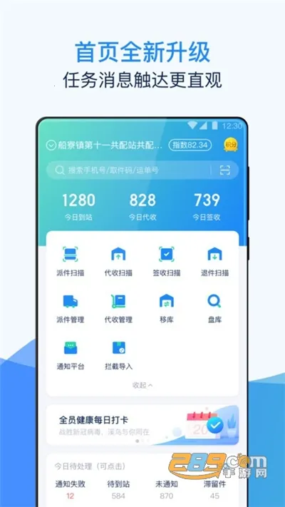 Ϫ��2026����v5.3.2.7 �ֻ���