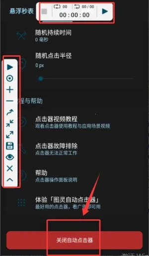 ��Ļ�������2026���ذ�װ